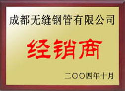 肥东经销商