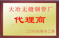 肥东大冶代理商